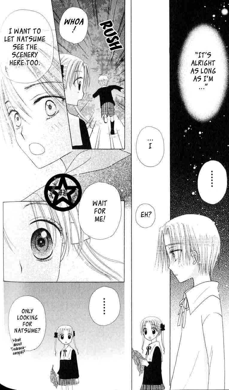 Page 29 Chapter 37 Gakuen Alice