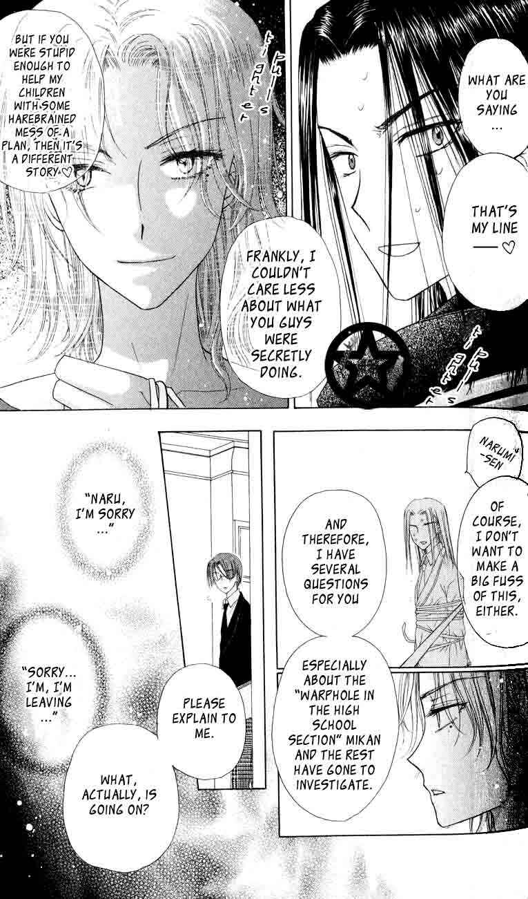 Page 6 Chapter 37 Gakuen Alice