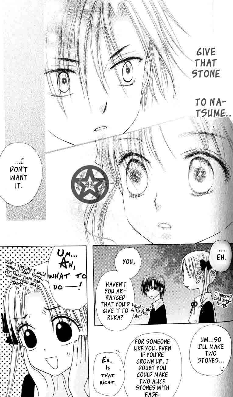 Page 11 Chapter 38 Gakuen Alice