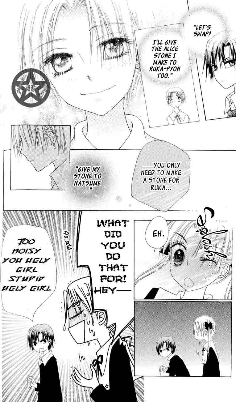 Page 12 Chapter 38 Gakuen Alice