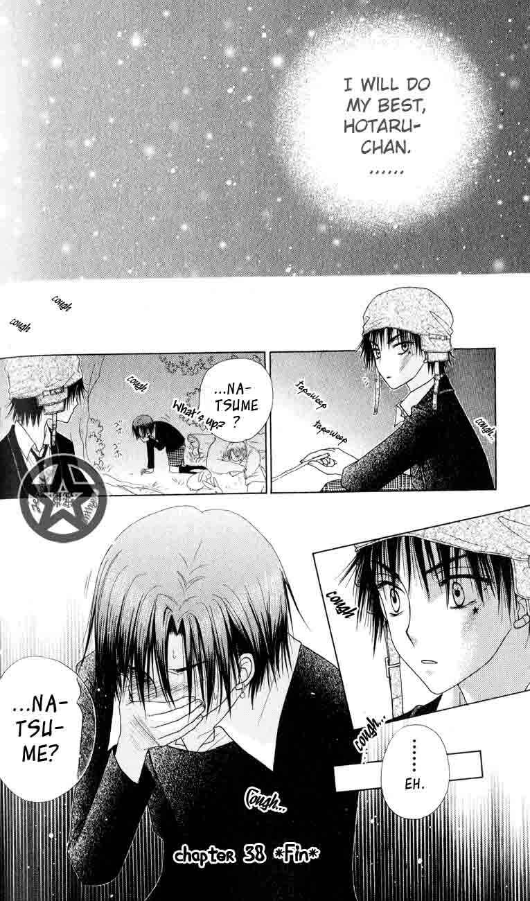 Page 22 Chapter 38 Gakuen Alice