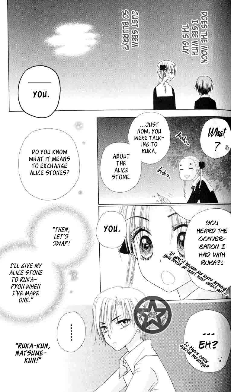 Page 5 Chapter 38 Gakuen Alice