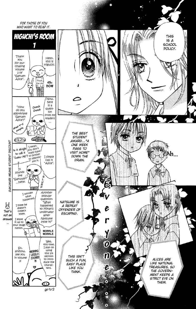 Page 12 Chapter 6 Gakuen Alice