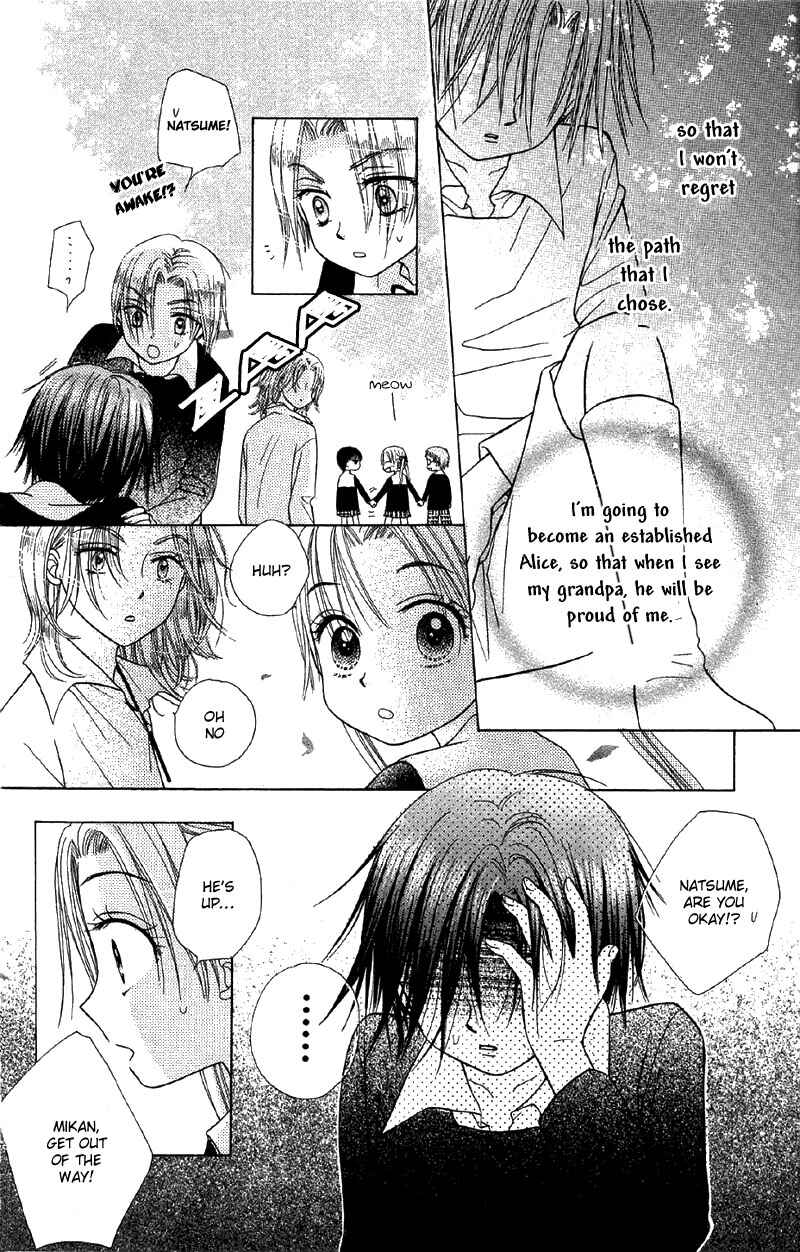 Page 15 Chapter 6 Gakuen Alice