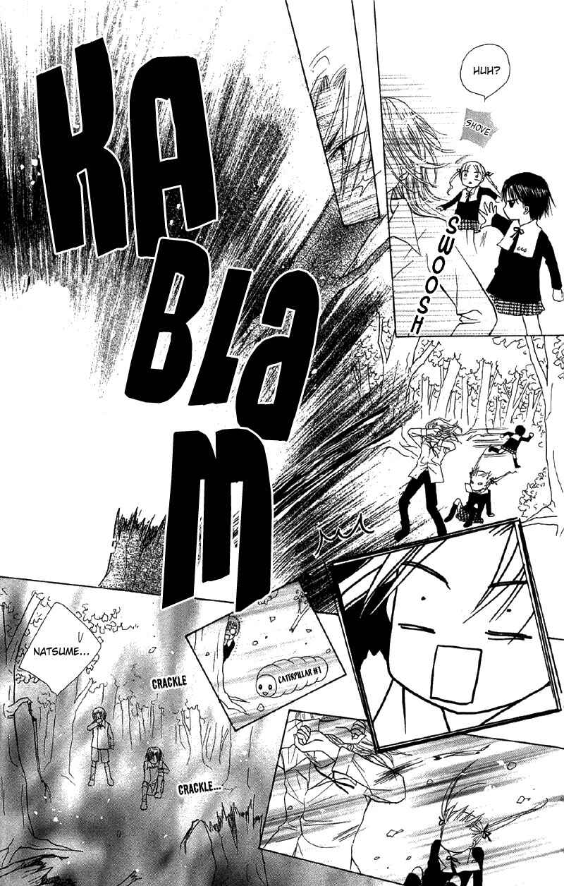 Page 16 Chapter 6 Gakuen Alice