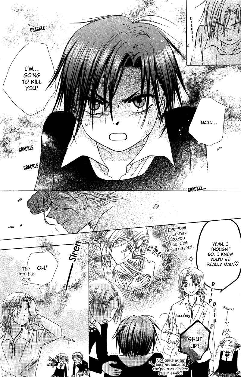 Page 17 Chapter 6 Gakuen Alice