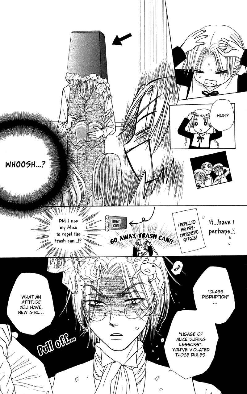 Page 44 Chapter 6 Gakuen Alice