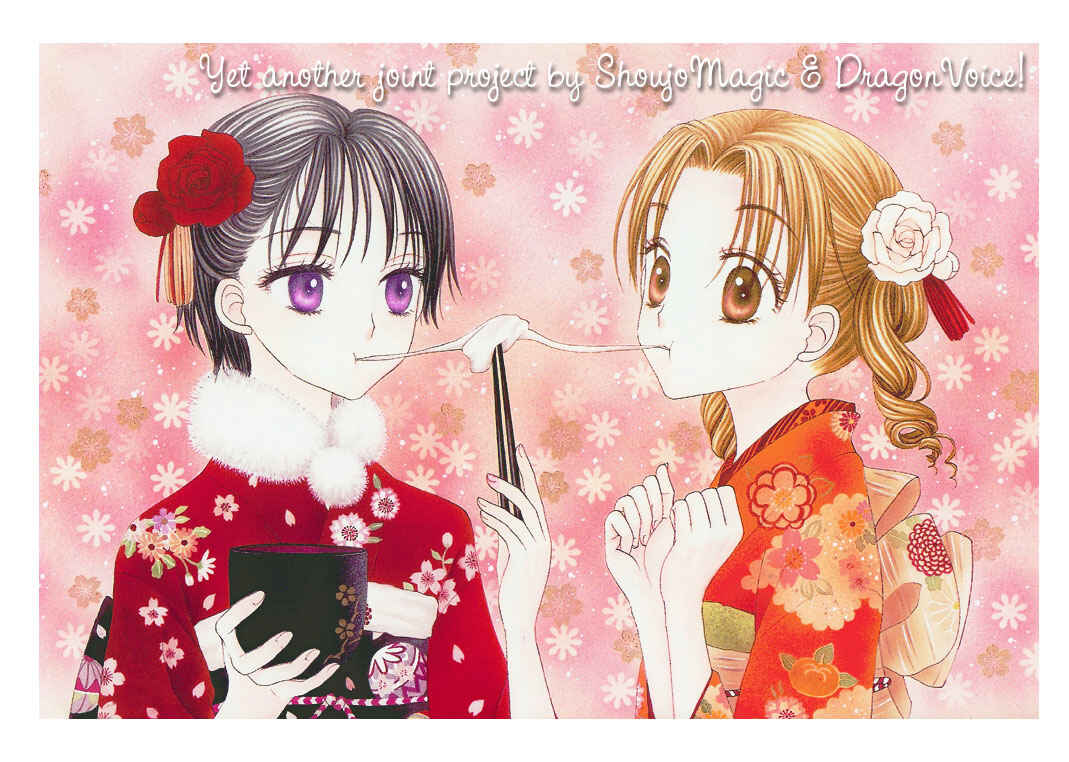 Page 46 Chapter 6 Gakuen Alice