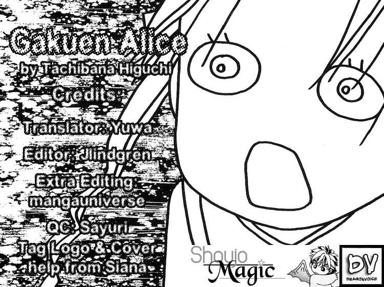 Page 47 Chapter 6 Gakuen Alice