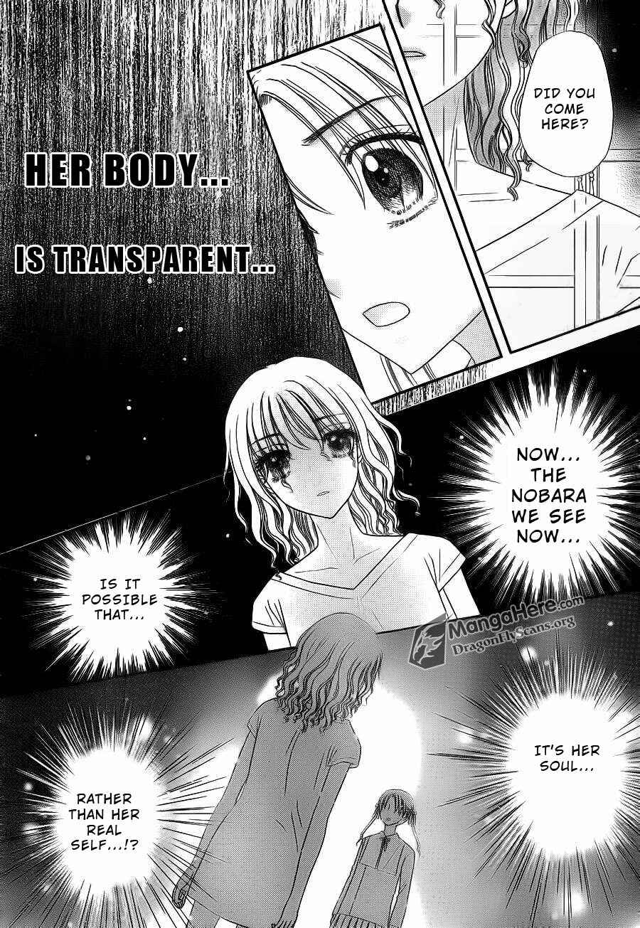 Page 10 Chapter 155 Gakuen Alice
