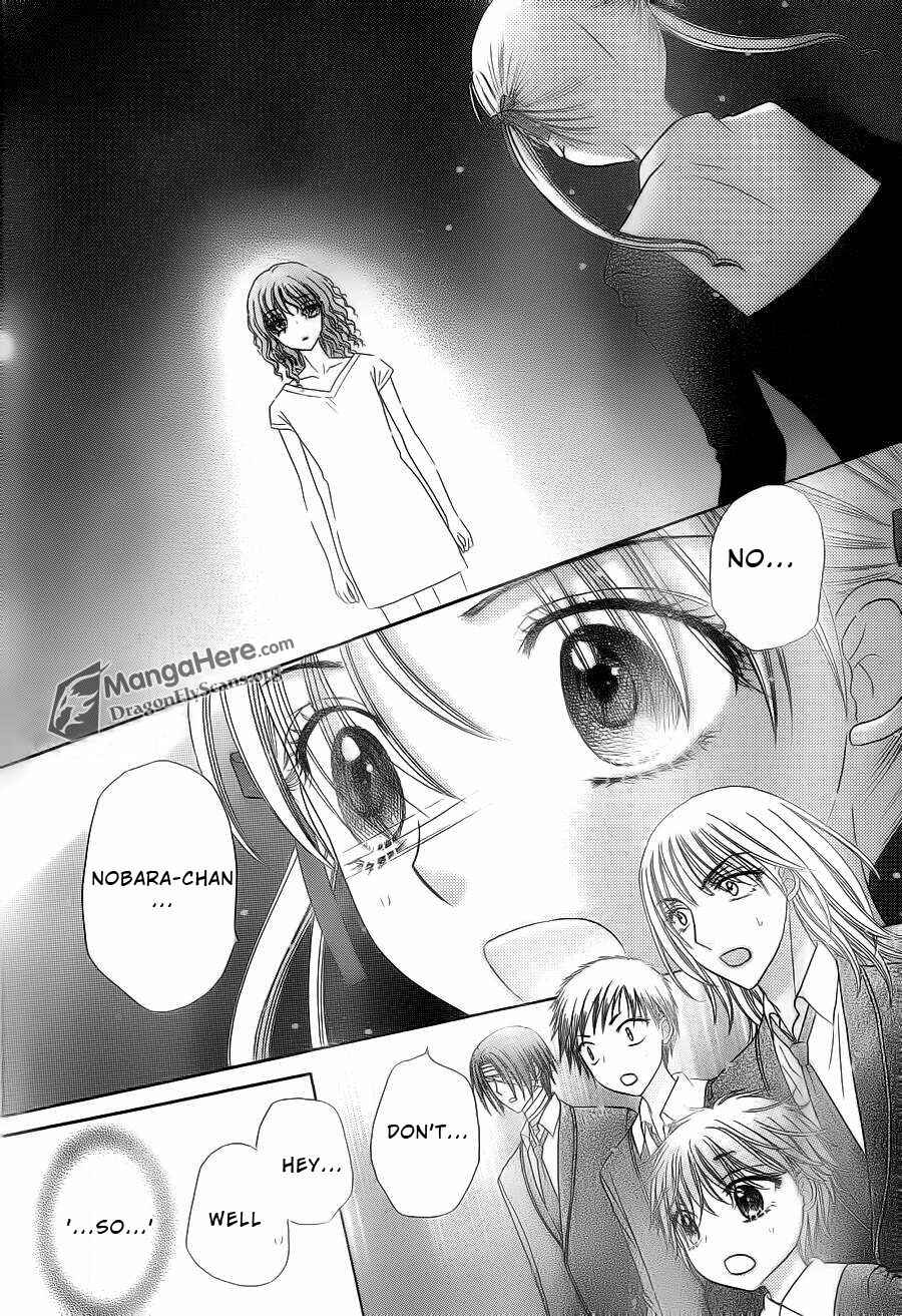 Page 17 Chapter 155 Gakuen Alice