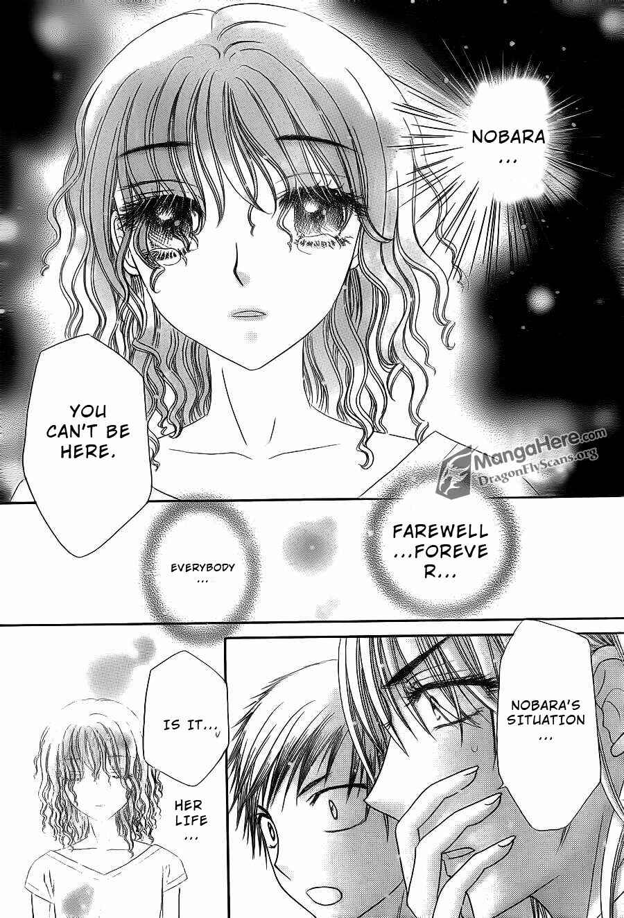 Page 18 Chapter 155 Gakuen Alice