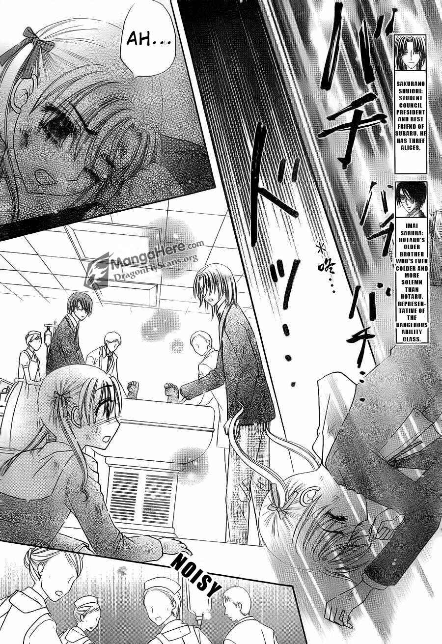 Page 22 Chapter 155 Gakuen Alice