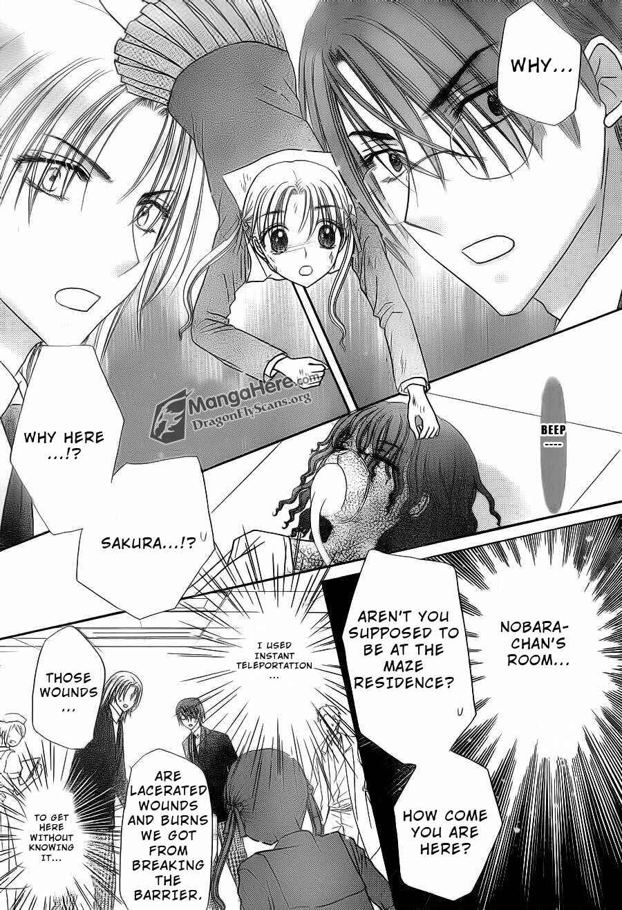 Page 23 Chapter 155 Gakuen Alice