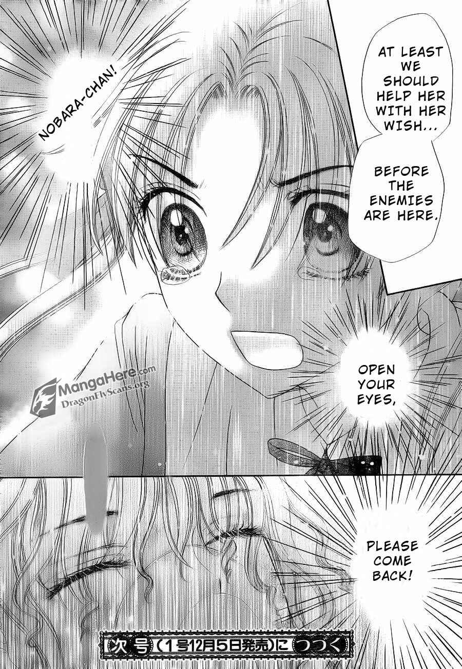 Page 30 Chapter 155 Gakuen Alice