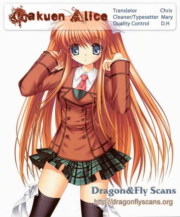 Page 31 Chapter 155 Gakuen Alice