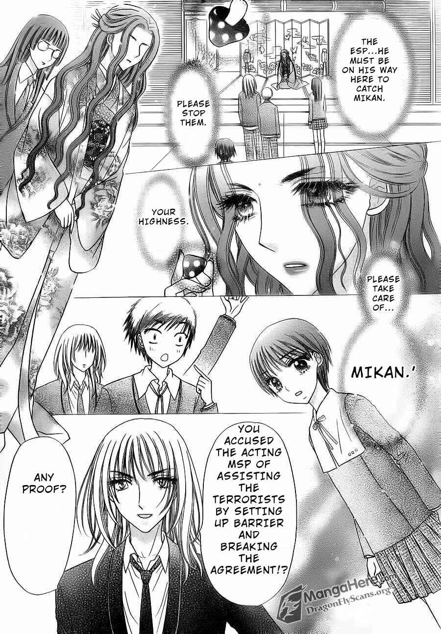 Page 6 Chapter 155 Gakuen Alice