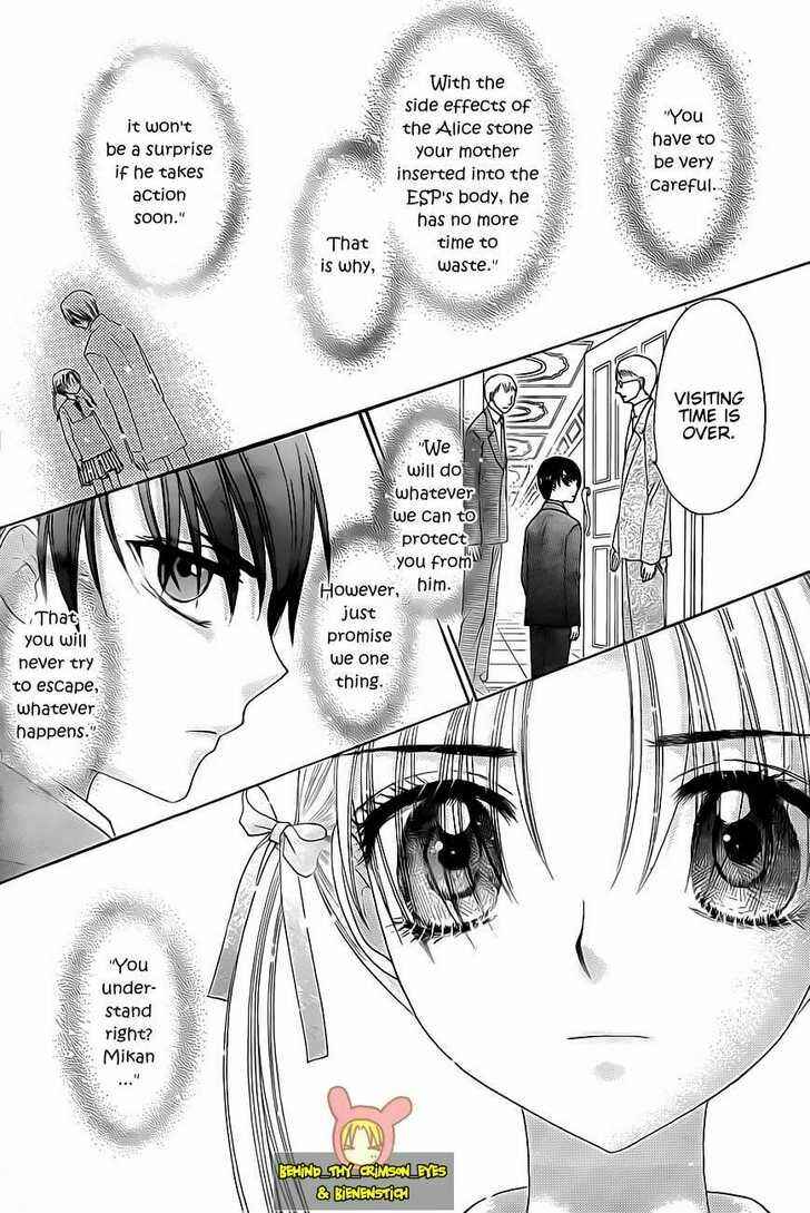 Page 12 Chapter 142 Gakuen Alice