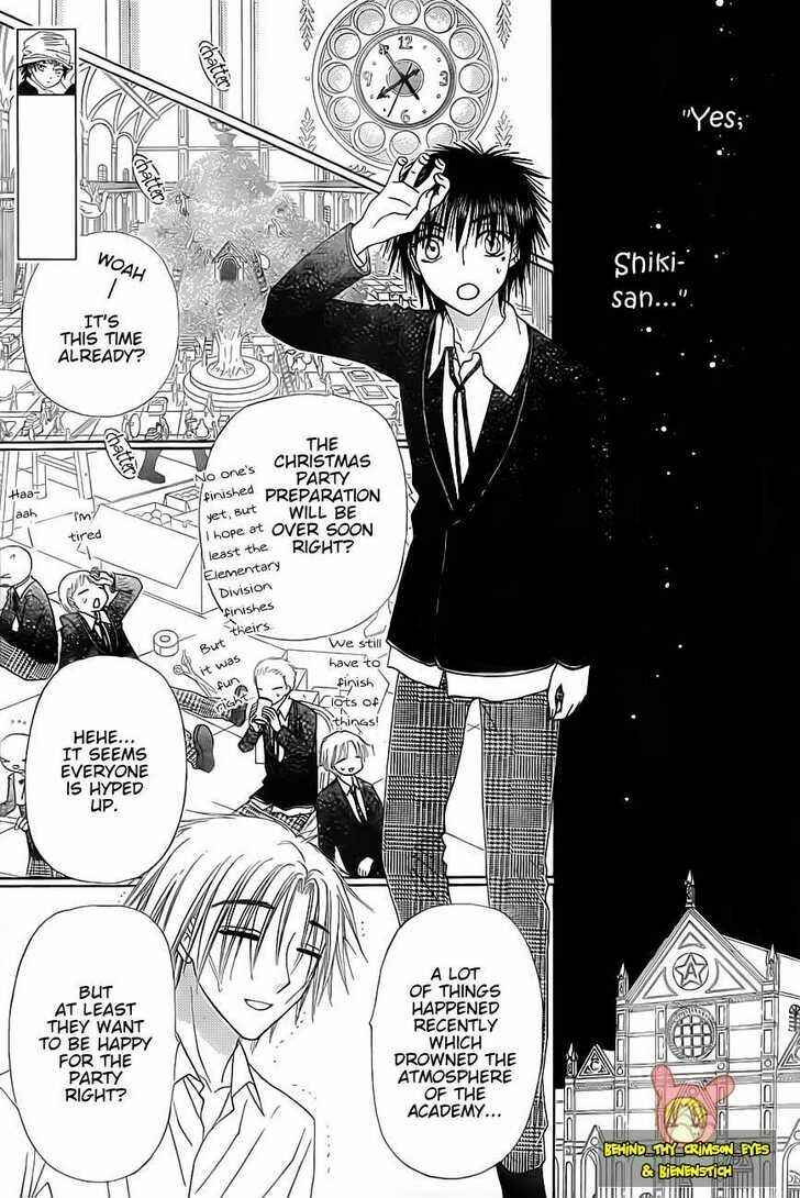 Page 13 Chapter 142 Gakuen Alice