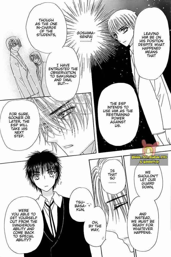 Page 18 Chapter 142 Gakuen Alice