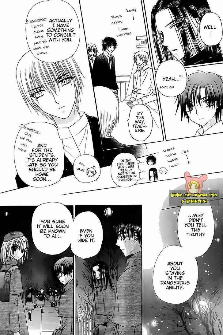 Page 19 Chapter 142 Gakuen Alice
