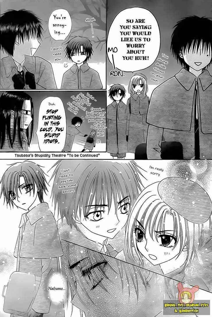 Page 21 Chapter 142 Gakuen Alice
