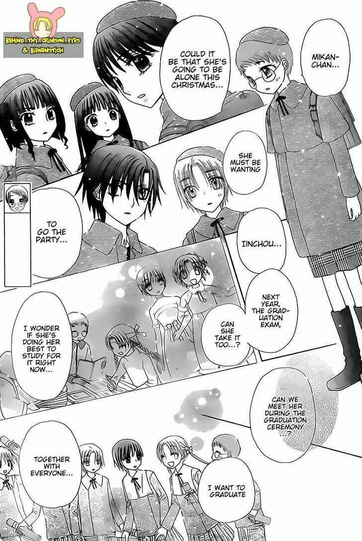 Page 23 Chapter 142 Gakuen Alice