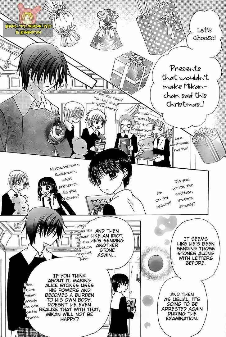 Page 26 Chapter 142 Gakuen Alice