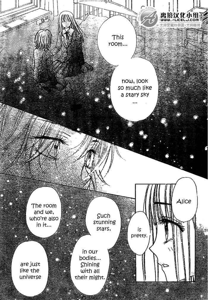 Page 27 Chapter 108 Gakuen Alice
