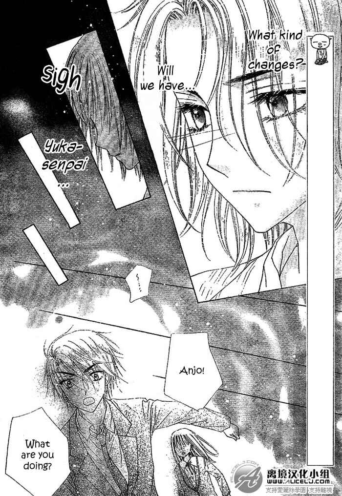 Page 4 Chapter 108 Gakuen Alice