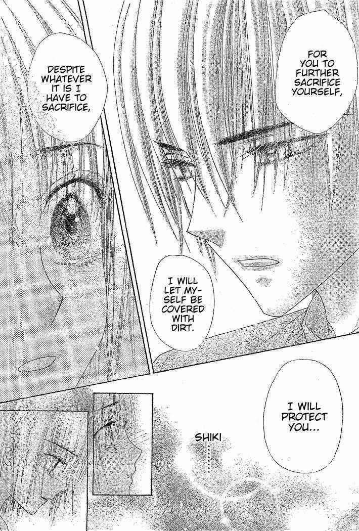 Page 15 Chapter 123 Gakuen Alice