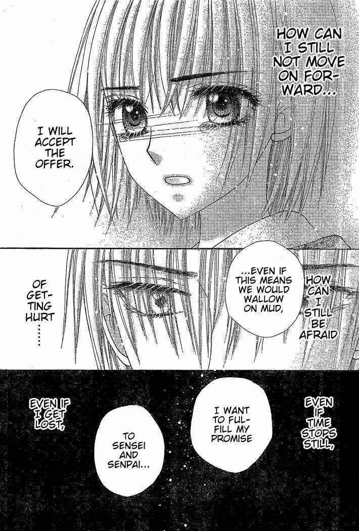 Page 17 Chapter 123 Gakuen Alice