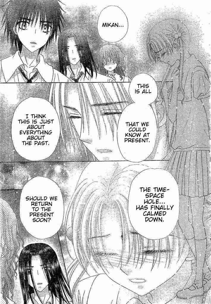 Page 20 Chapter 123 Gakuen Alice