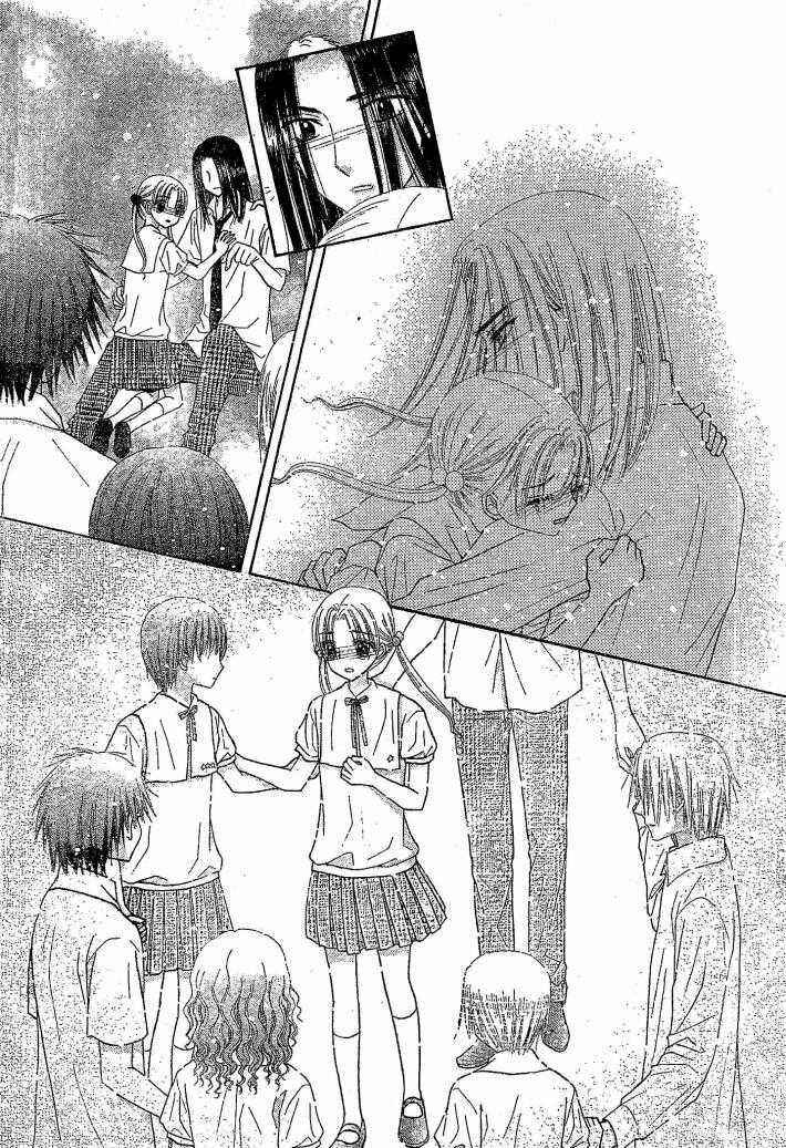 Page 25 Chapter 123 Gakuen Alice