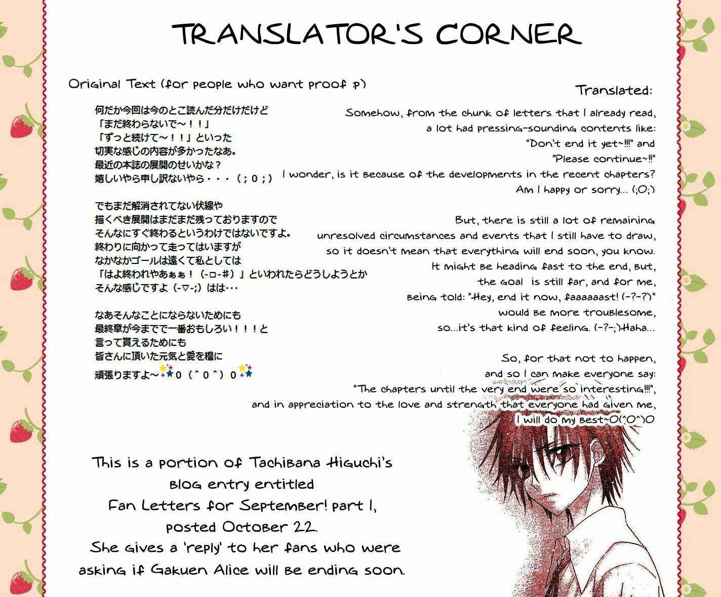 Page 34 Chapter 123 Gakuen Alice