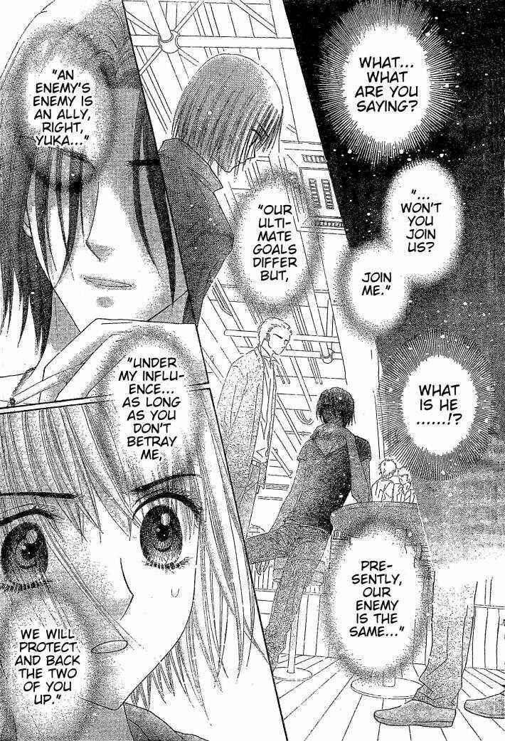 Page 8 Chapter 123 Gakuen Alice