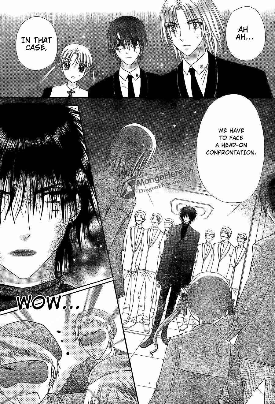 Page 29 Chapter 156 Gakuen Alice