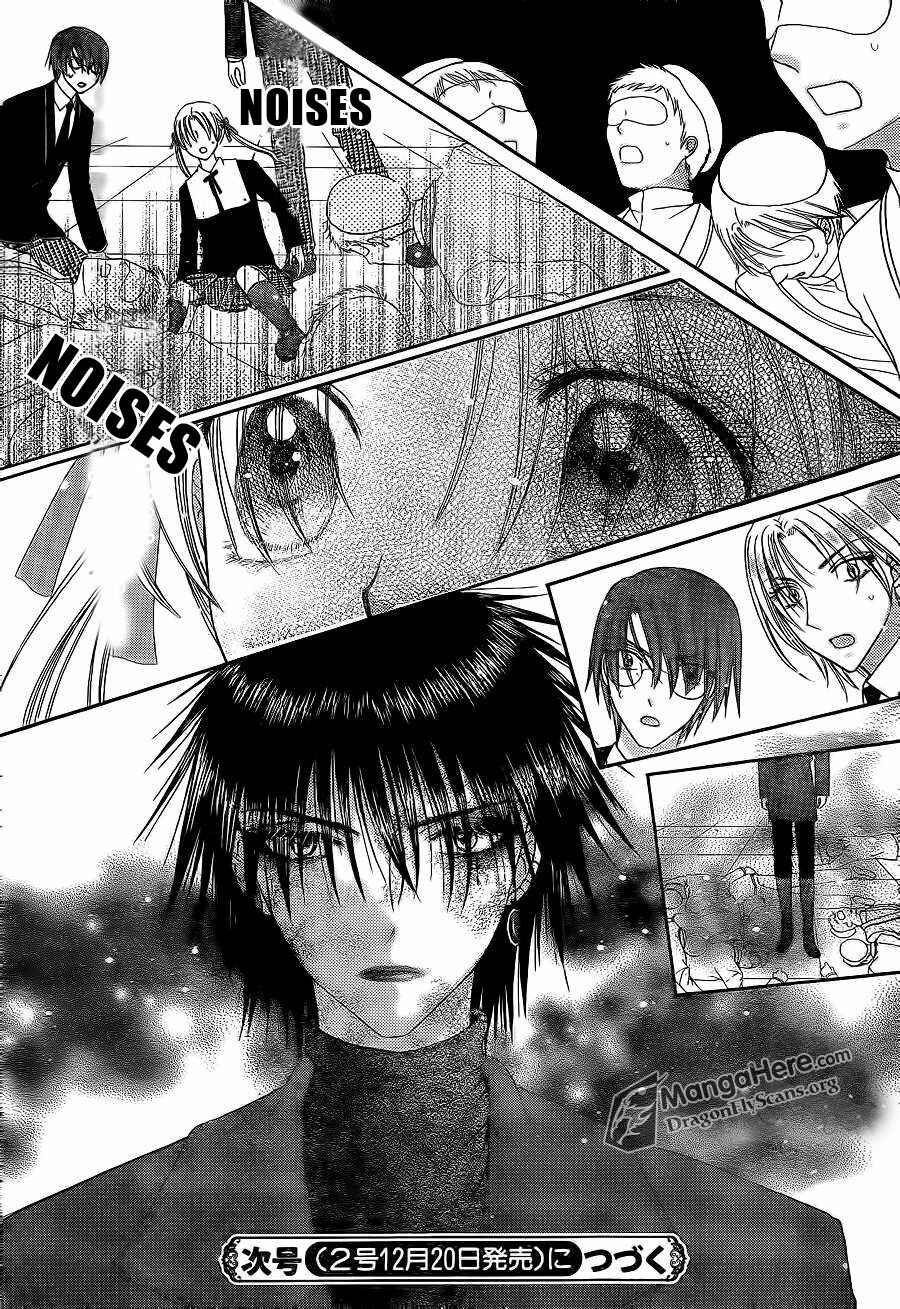 Page 31 Chapter 156 Gakuen Alice