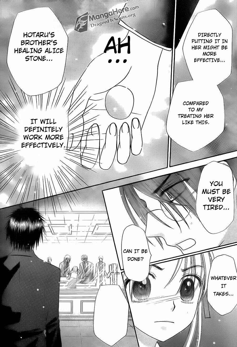 Page 7 Chapter 156 Gakuen Alice