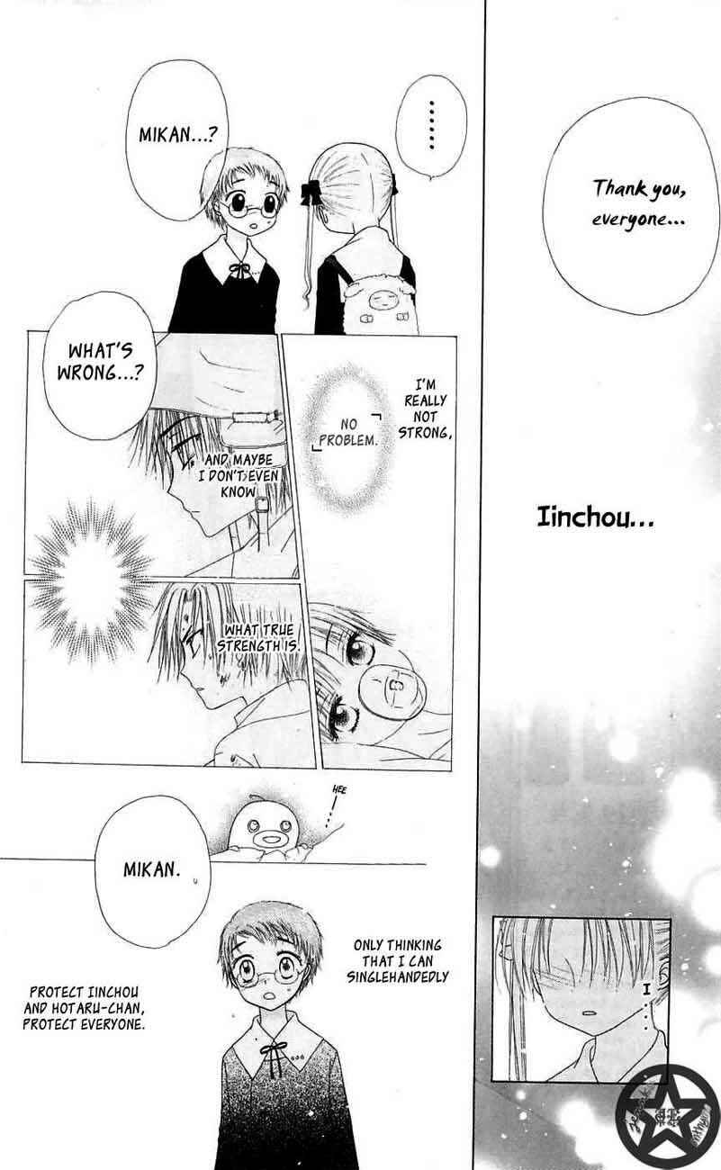 Page 10 Chapter 44 Gakuen Alice