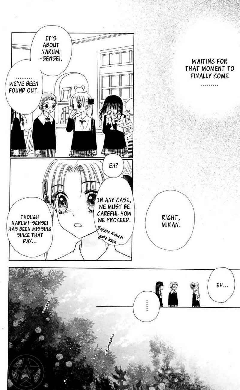 Page 14 Chapter 44 Gakuen Alice