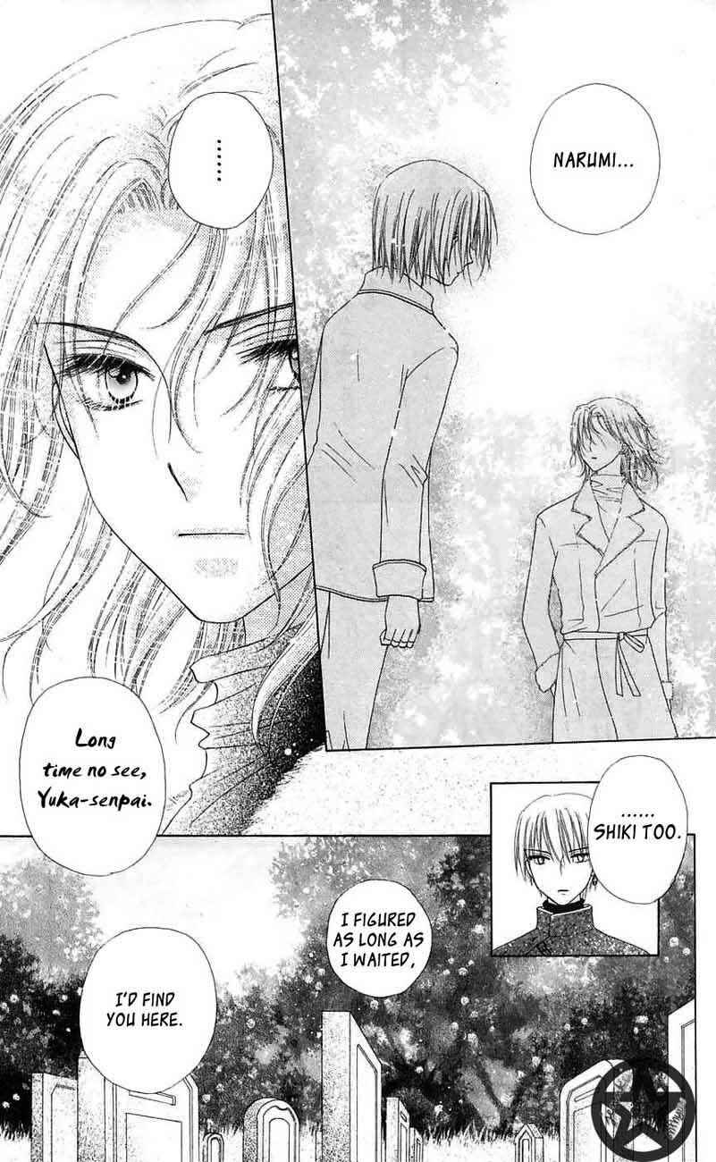 Page 17 Chapter 44 Gakuen Alice