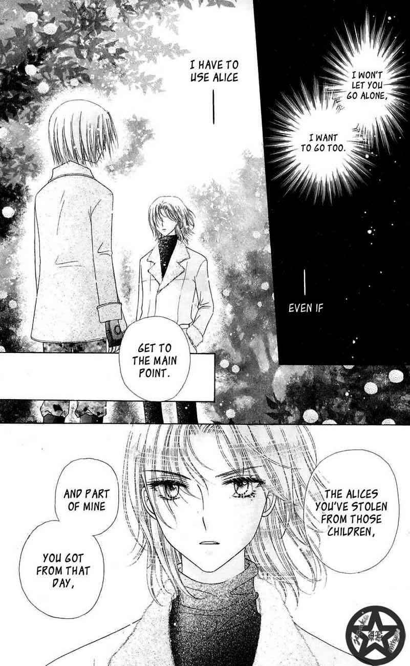 Page 25 Chapter 44 Gakuen Alice