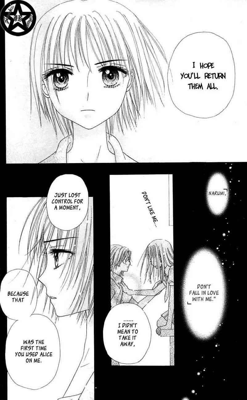 Page 26 Chapter 44 Gakuen Alice