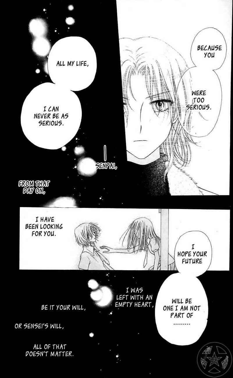Page 27 Chapter 44 Gakuen Alice