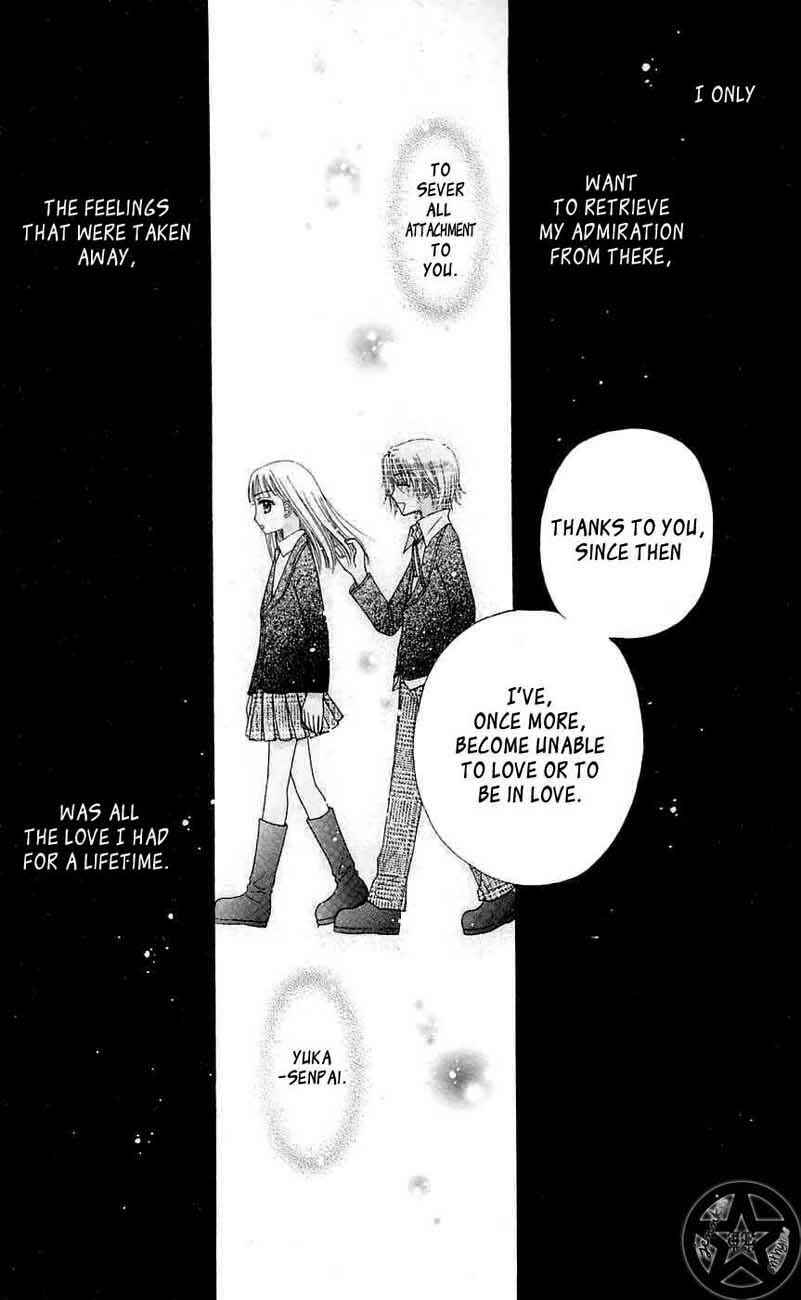 Page 28 Chapter 44 Gakuen Alice