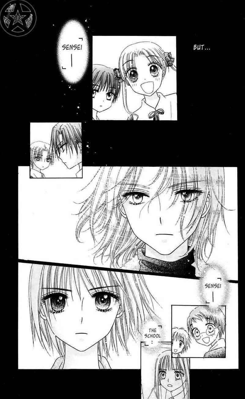 Page 29 Chapter 44 Gakuen Alice