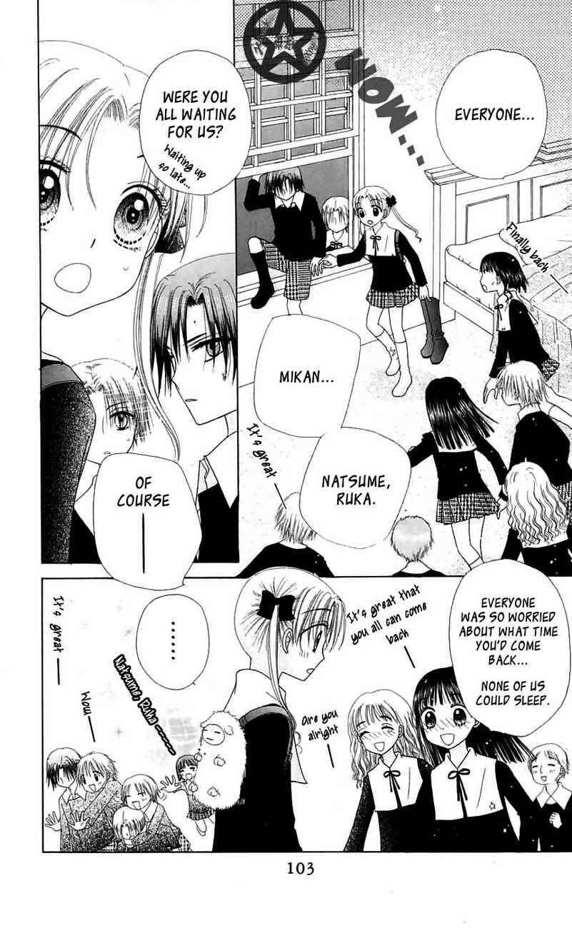 Page 3 Chapter 44 Gakuen Alice