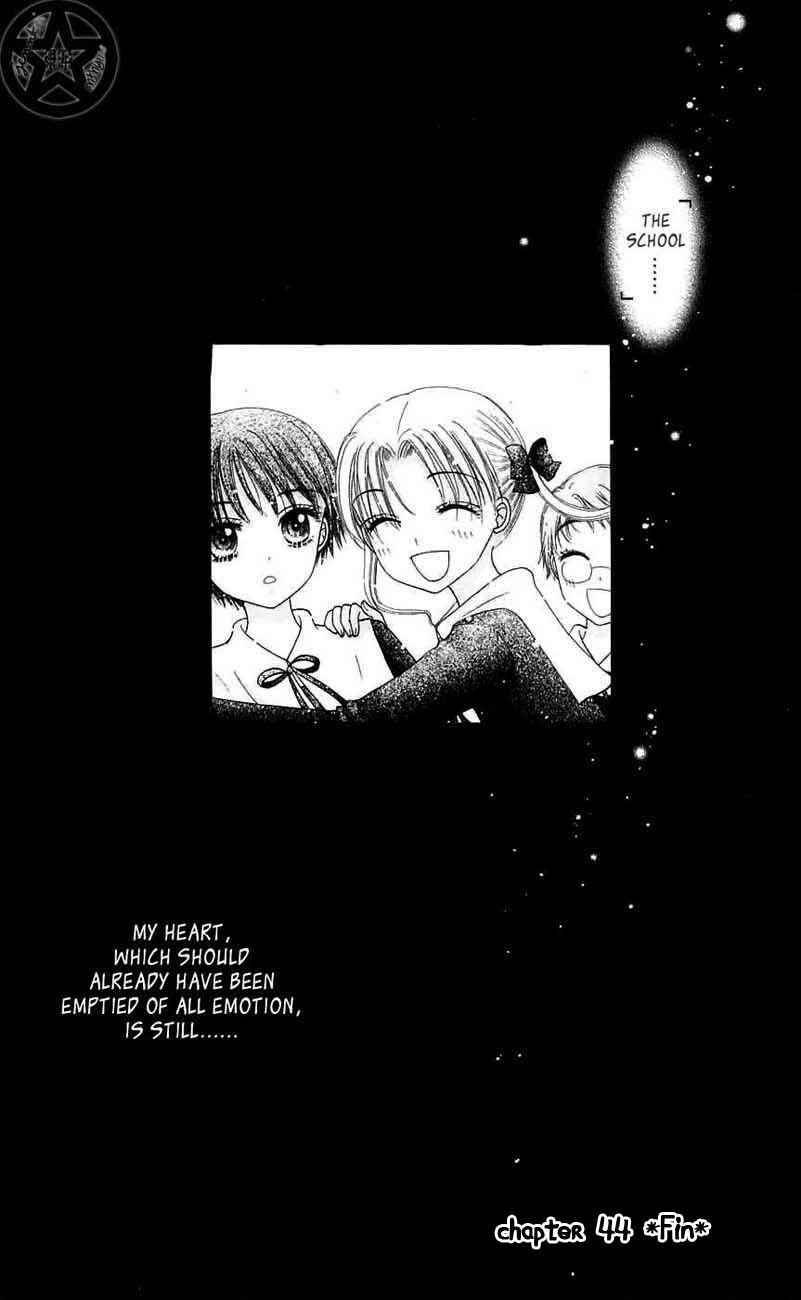 Page 30 Chapter 44 Gakuen Alice