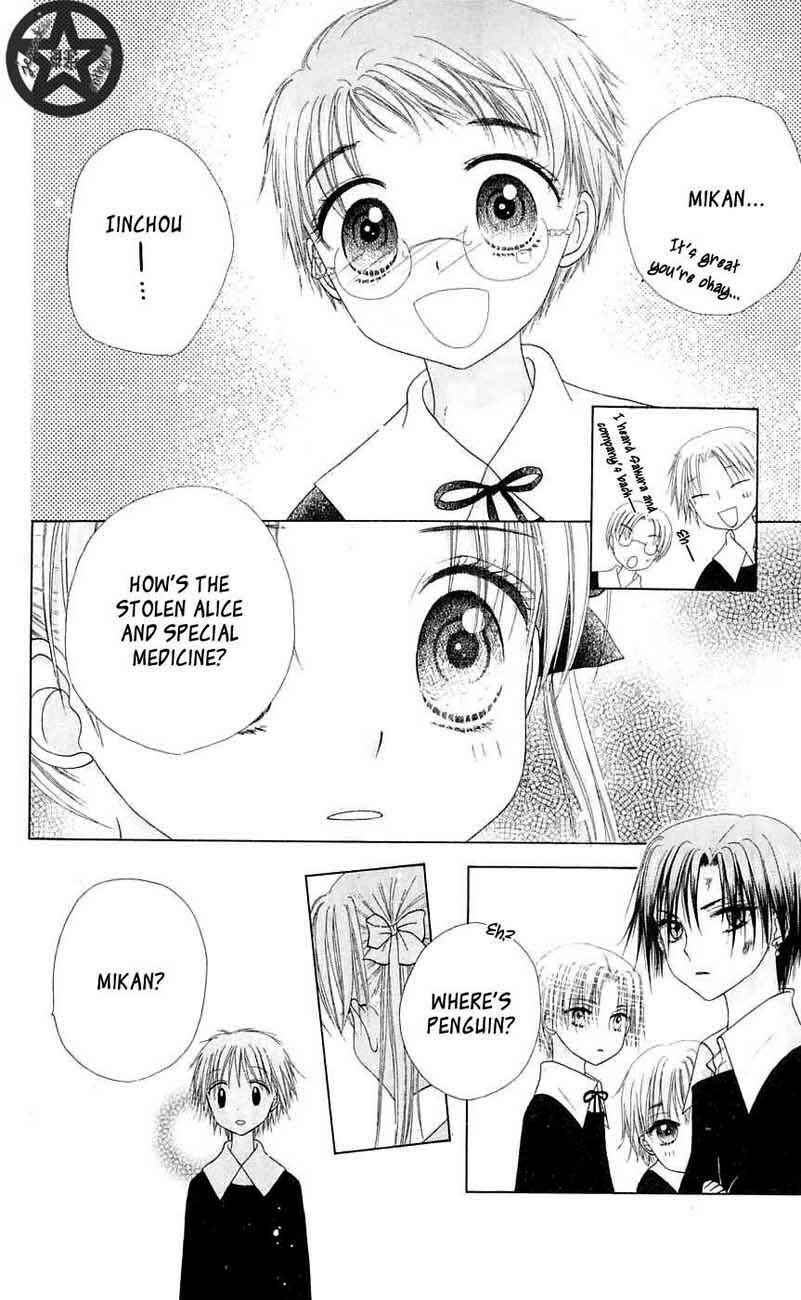 Page 4 Chapter 44 Gakuen Alice